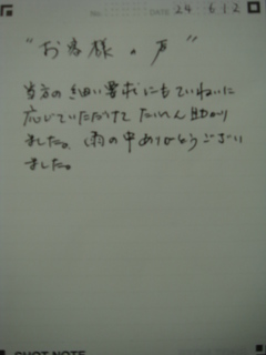 DSC04650.JPG