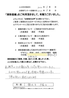 IMG_20200921_0005.jpg